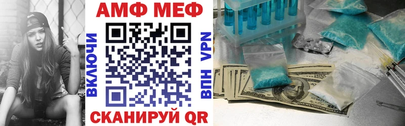 АМФЕТАМИН VHQ  Наволоки 