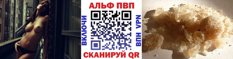 кракен   Наволоки  А ПВП VHQ 