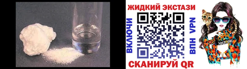 Бутират Butirat Наволоки