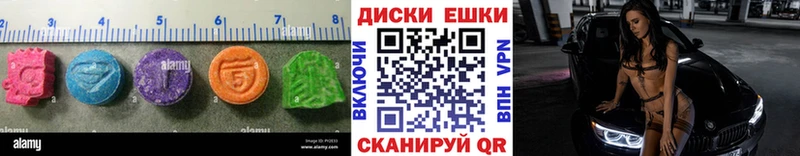 Ecstasy Дубай  Наволоки 