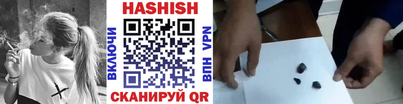 ГАШ AMNESIA HAZE  Наволоки 