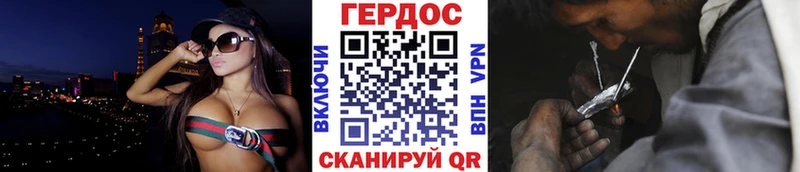 купить  цена  Наволоки  ГЕРОИН гречка 