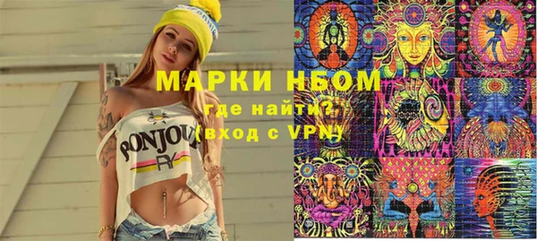 mdma Краснослободск