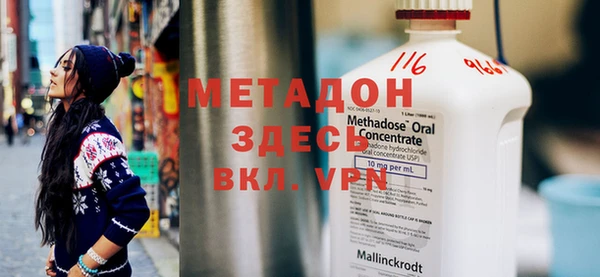 бошки Ачинск