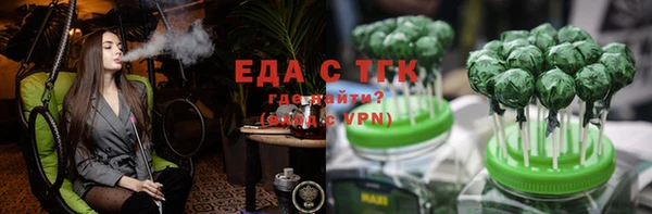 трава Красноперекопск