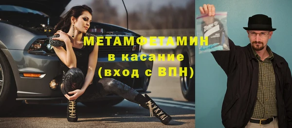 трава Красноперекопск