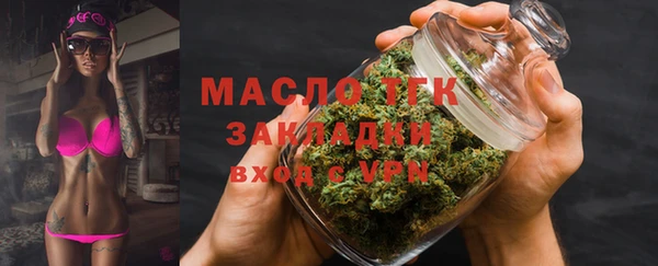 трава Красноперекопск