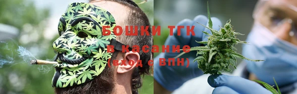 трава Красноперекопск