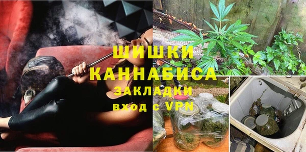 трава Красноперекопск