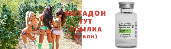 mdma Краснослободск
