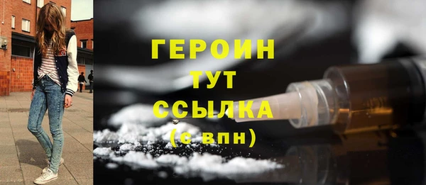 трава Красноперекопск