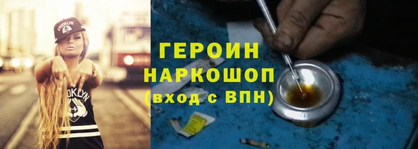 трава Красноперекопск