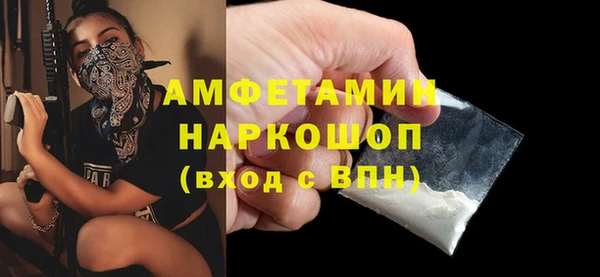 mdma Краснослободск