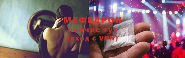 трава Красноперекопск