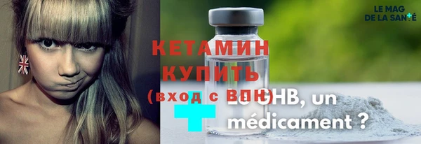 mdma Краснослободск