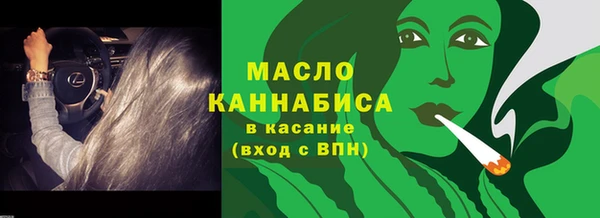 mdma Краснослободск