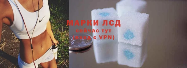 трава Красноперекопск