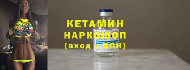 трава Красноперекопск