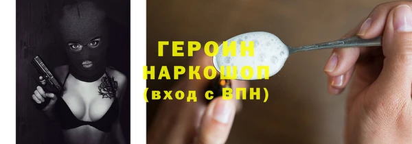 mdma Краснослободск
