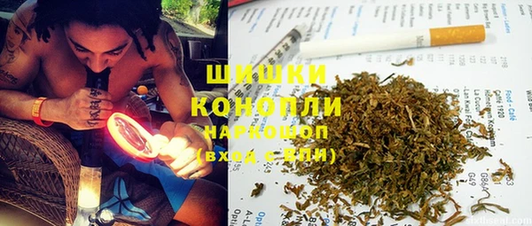 трава Красноперекопск