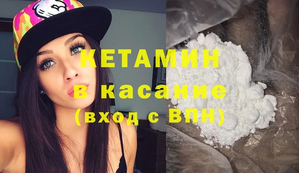 трава Красноперекопск