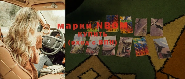 mdma Краснослободск
