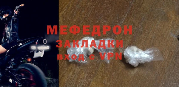 трава Красноперекопск