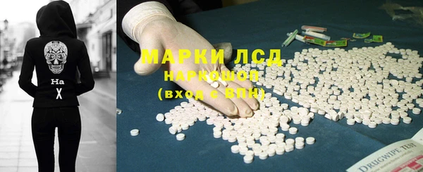 PSILOCYBIN Краснотурьинск