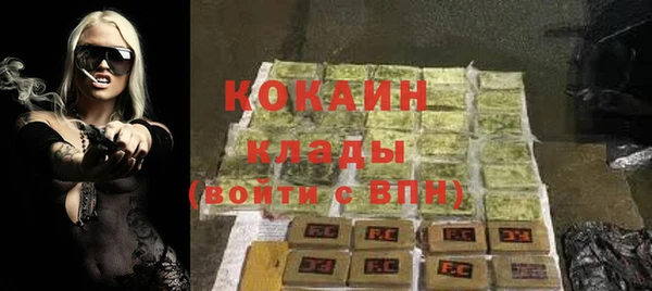 mdma Краснослободск