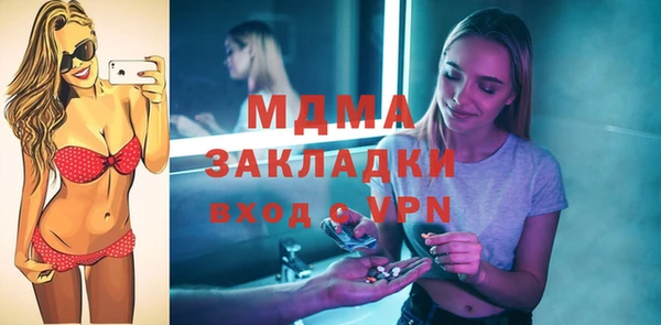 mdma Краснослободск