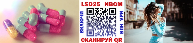 ЛСД экстази ecstasy Наволоки