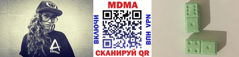 купить наркоту  Наволоки  МДМА Molly 