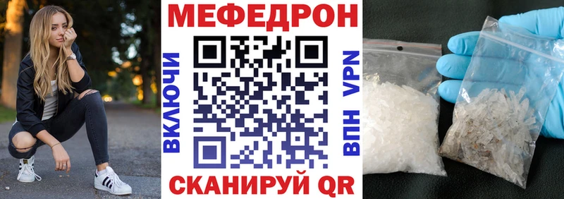 hydra ONION  Наволоки  МЕФ mephedrone  продажа наркотиков 