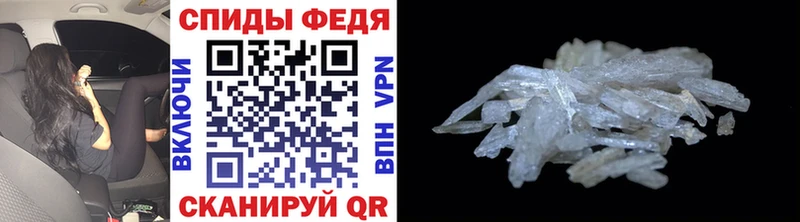 где можно купить наркотик мега как войти Метамфетамин мет Наволоки