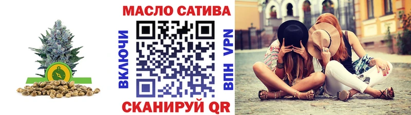 ТГК THC oil  OMG ссылка  Наволоки 
