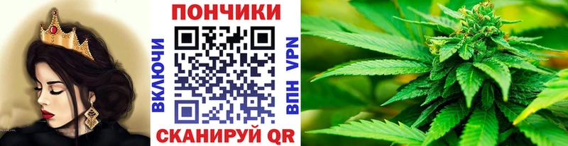 Канабис тримм где купить наркотик кракен онион Наволоки